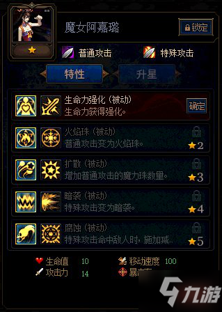DNF谋略战怪物图鉴大全 怪物卡牌图鉴汇总