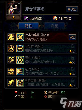 DNF谋略战怪物图鉴大全 怪物卡牌图鉴汇总