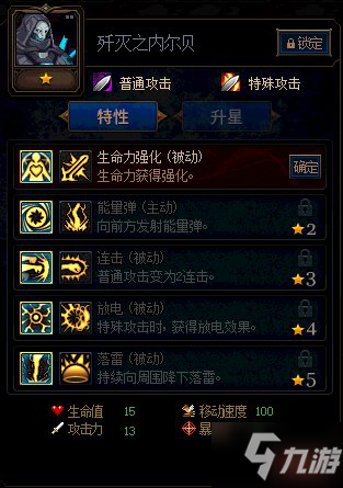 DNF谋略战怪物图鉴大全 怪物卡牌图鉴汇总