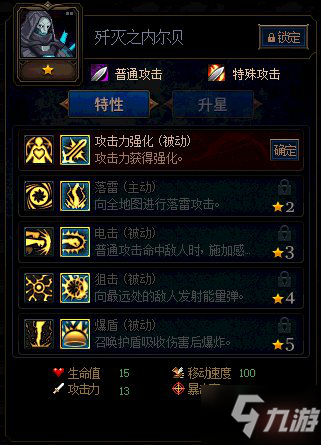 DNF谋略战怪物图鉴大全 怪物卡牌图鉴汇总