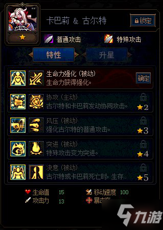 DNF谋略战怪物图鉴大全 怪物卡牌图鉴汇总