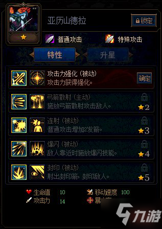 DNF谋略战怪物图鉴大全 怪物卡牌图鉴汇总