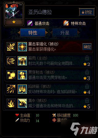 DNF谋略战怪物图鉴大全 怪物卡牌图鉴汇总