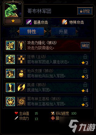 DNF谋略战怪物图鉴大全 怪物卡牌图鉴汇总