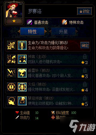 DNF谋略战怪物图鉴大全 怪物卡牌图鉴汇总