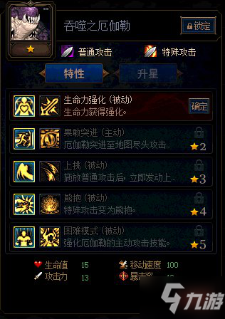 DNF谋略战怪物图鉴大全 怪物卡牌图鉴汇总