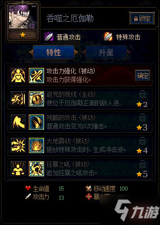 DNF谋略战怪物图鉴大全 怪物卡牌图鉴汇总