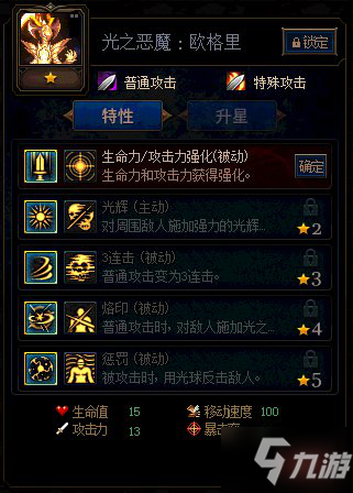 DNF谋略战怪物图鉴大全 怪物卡牌图鉴汇总