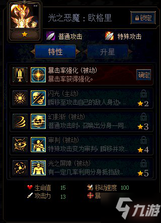 DNF谋略战怪物图鉴大全 怪物卡牌图鉴汇总