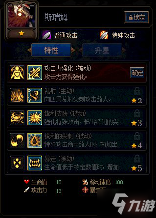 DNF谋略战怪物图鉴大全 怪物卡牌图鉴汇总