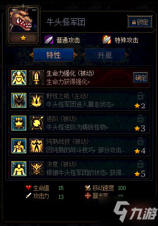 DNF谋略战怪物图鉴大全 怪物卡牌图鉴汇总