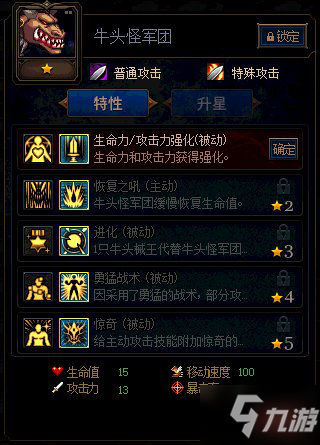 DNF谋略战怪物图鉴大全 怪物卡牌图鉴汇总