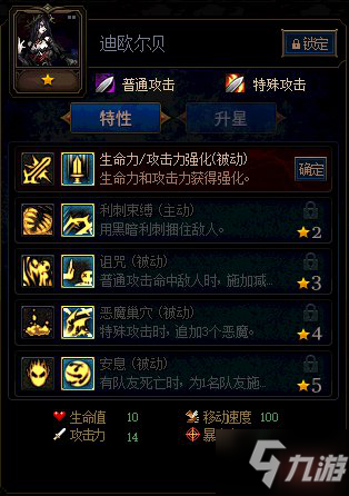 DNF谋略战怪物图鉴大全 怪物卡牌图鉴汇总