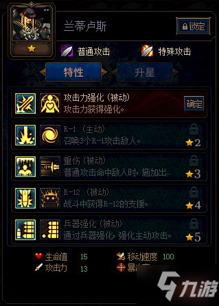 DNF谋略战怪物图鉴大全 怪物卡牌图鉴汇总