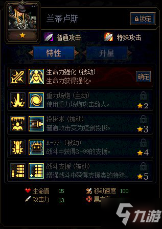 DNF谋略战怪物图鉴大全 怪物卡牌图鉴汇总