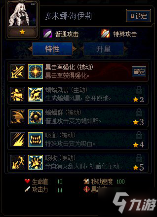 DNF谋略战怪物图鉴大全 怪物卡牌图鉴汇总