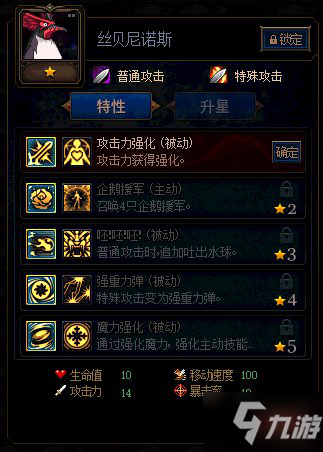 DNF谋略战怪物图鉴大全 怪物卡牌图鉴汇总