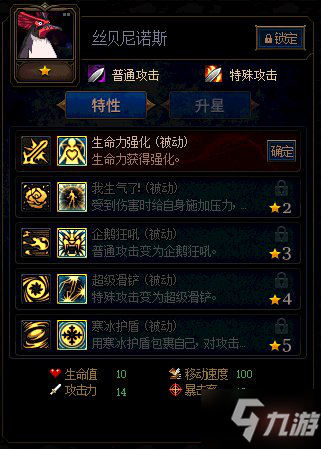 DNF谋略战怪物图鉴大全 怪物卡牌图鉴汇总