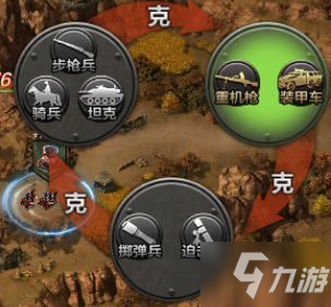 亮剑手游兵种克制关系解读 亮剑手游玩法技巧介绍