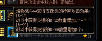 DNF兰蒂卢斯怎么加点_兰蒂卢斯加点推荐