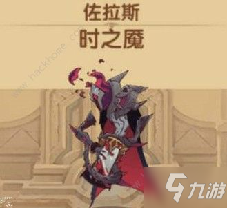 剑与远征恶魔阵容怎么选 恶魔阵容推荐[视频][多图]