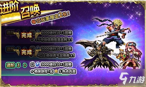 FFBE萨菲罗斯登场，寻找曾经的回忆