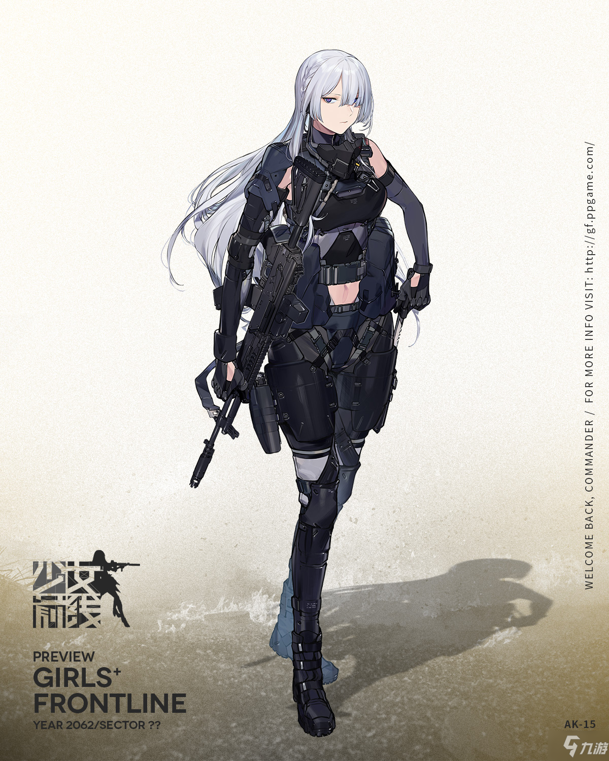 少女前線2020冬活新人形怎么樣