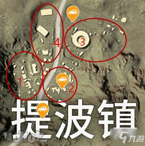 和平精英沙漠地圖提波鎮(zhèn)怎么樣 主要資源在哪