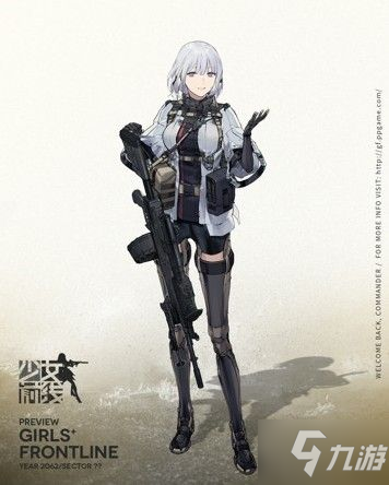 少女前线2020冬活新人形怎么样 2020冬活新人形详解