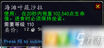 魔獸世界8.3輕盈的迅蹄駝怎么獲得 輕盈的迅蹄駝獲得方式介紹