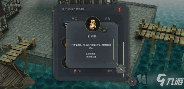 魔女之泉4材料在哪获取 材料获取地址汇总第一篇