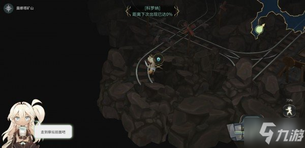 魔女之泉4材料在哪获取 材料获取地址汇总第一篇