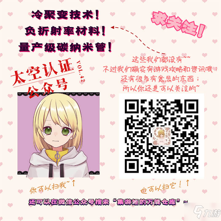 魔女之泉4材料在哪获取 材料获取地址汇总第一篇