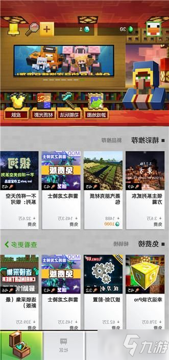 全球上线小说讲的什么 135063311.jpg