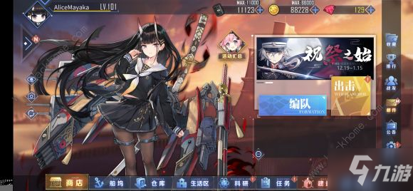 少女前线偏振光1-5章攻略大全 2020冬活全章节通关打法详解[视频][多图]