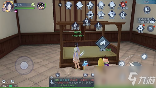 <a id='link_pop' class='keyword-tag' href='https://www.9game.cn/xajhsy/'>新笑傲江湖手游</a>期盼怎样完成