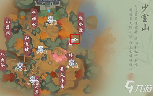 新笑傲江湖手游期盼怎样完成