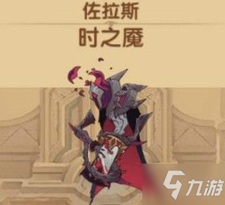 劍與遠征惡魔隊怎么搭配