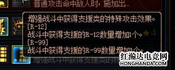 《DNF》阿拉德谋略战兰蒂卢斯攻略 加点推荐解析