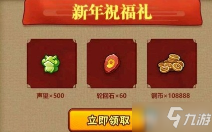 《火影忍者》2020新阶段活动