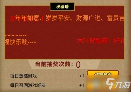 《火影忍者》2020新阶段活动