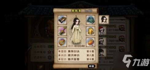 烟雨江湖眉心印记怎么得？眉心印记装饰获取方式一览[多图]