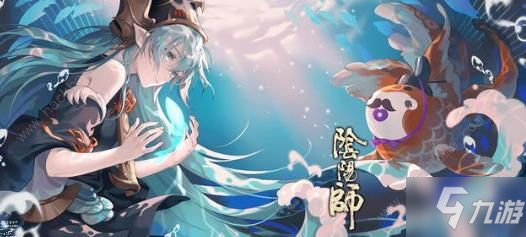 阴阳师聆海金鱼姬御魂怎么搭配 聆海金鱼姬御魂搭配推荐[视频][多图]