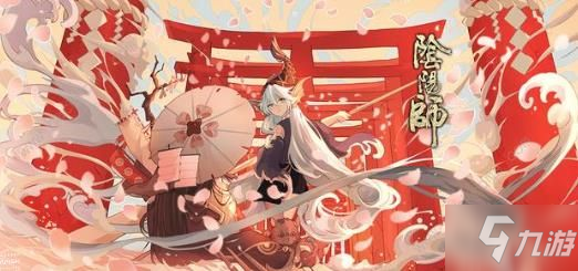 阴阳师聆海金鱼姬御魂怎么搭配 聆海金鱼姬御魂搭配推荐[视频][多图]