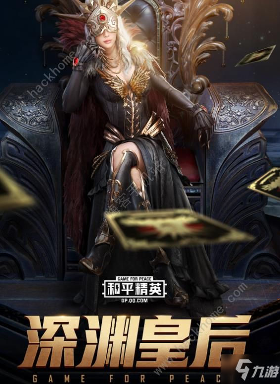 和平精英魔幻風(fēng)寶箱怎么開 魔幻風(fēng)軍需開箱技巧匯總[視頻][多圖]