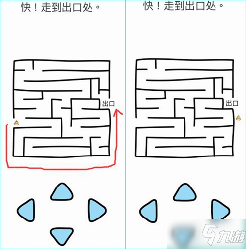 腦洞大師快走到出口處