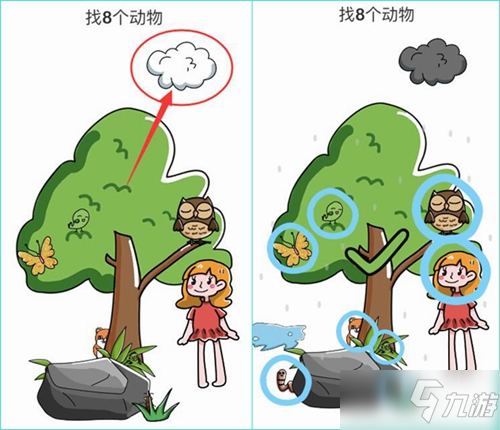 脑洞大师找到8个动物