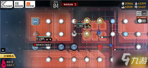 少女前线2020冬活偏振光非偏光源临界角EX2通关攻略