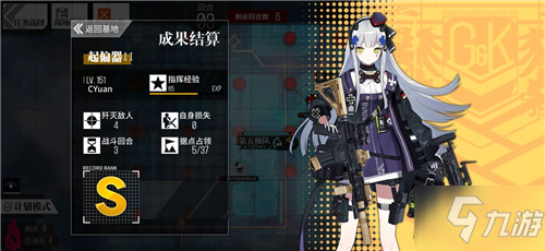 少女前線2020冬活偏振光二象棱鏡起偏器2通關攻略