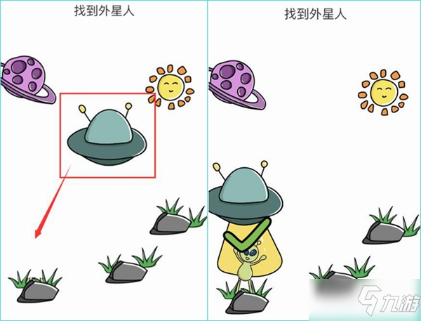 腦洞大師找到外星人